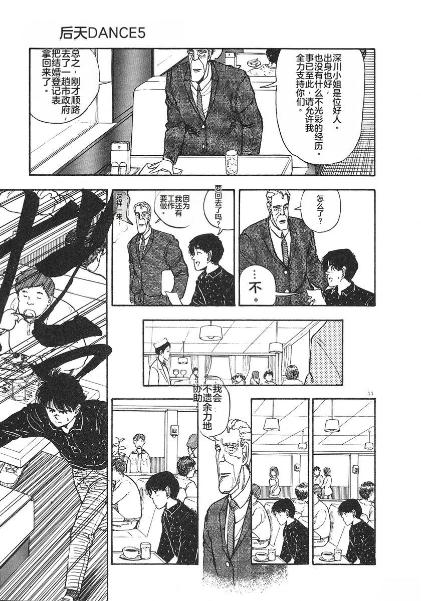 第127页