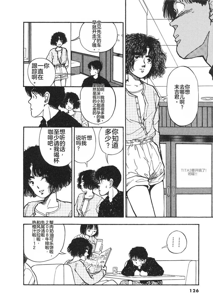 第128页