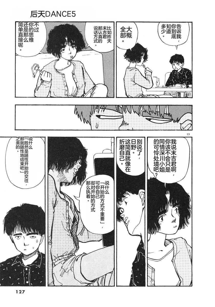第129页