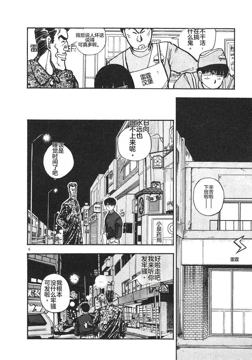 第138页