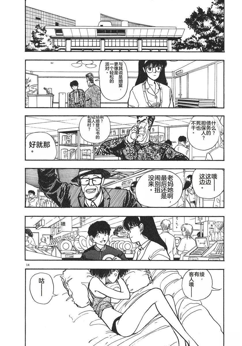 第146页