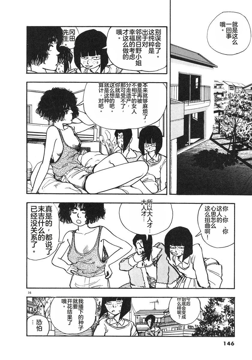 第148页