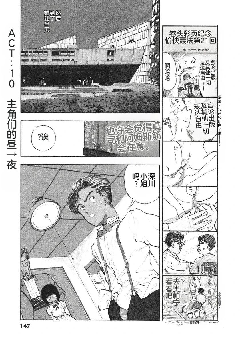 第149页