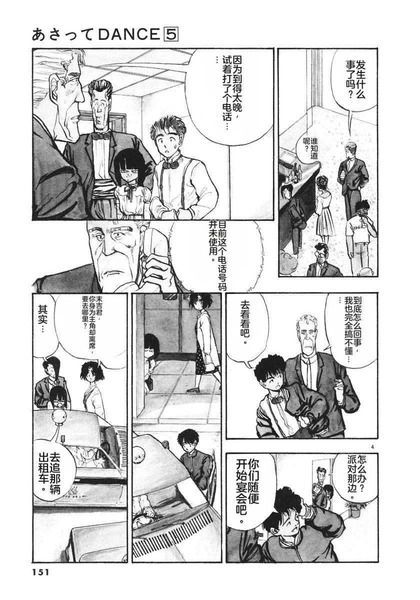第152页