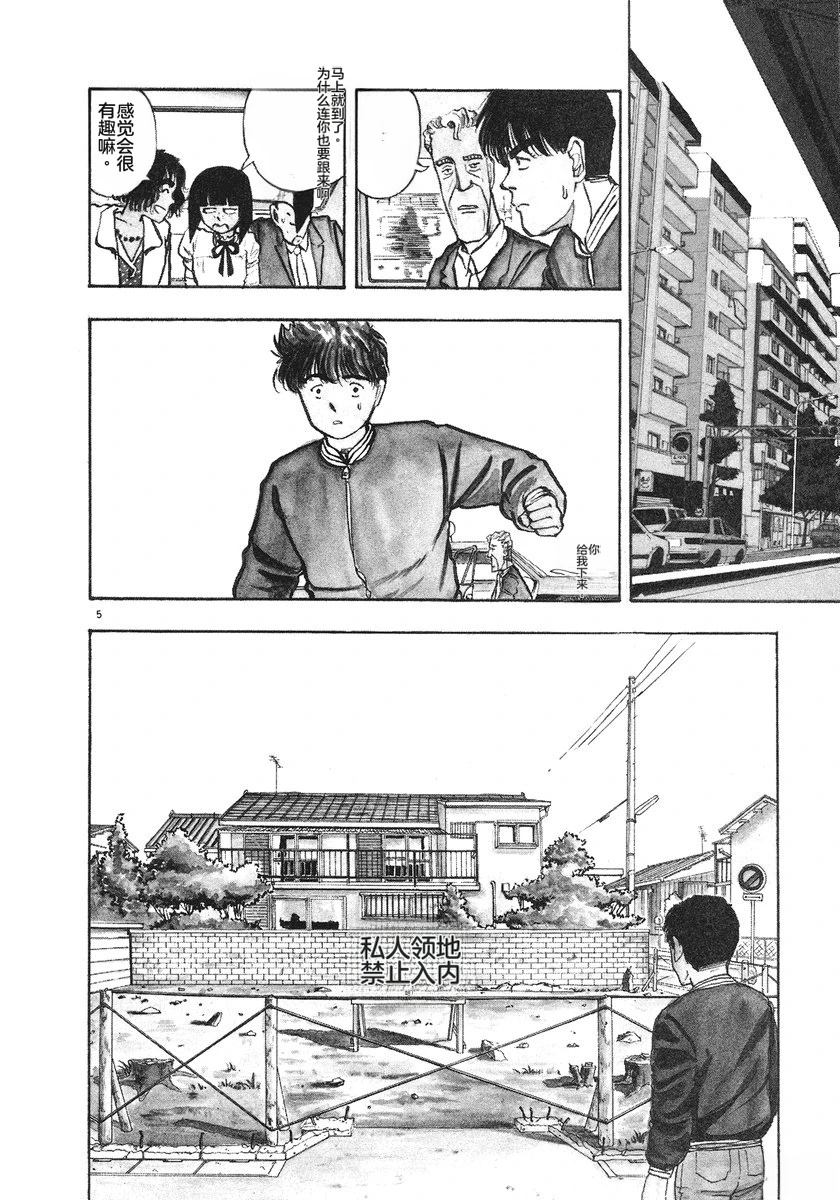第153页