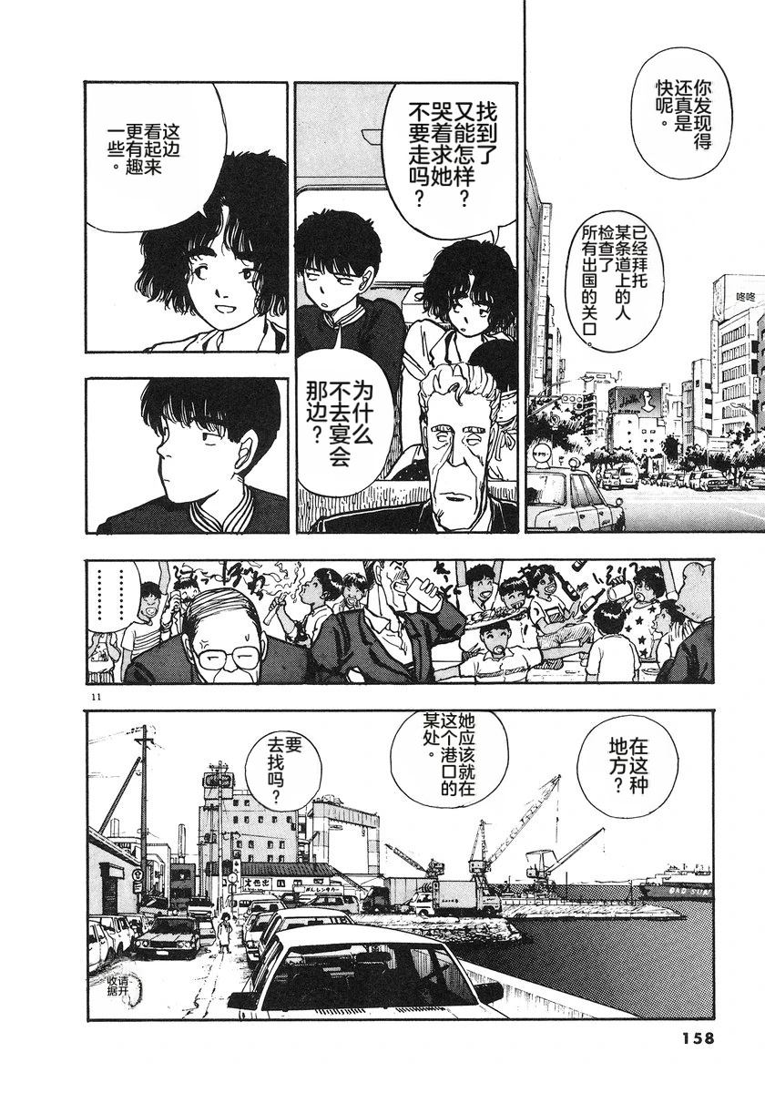 第159页