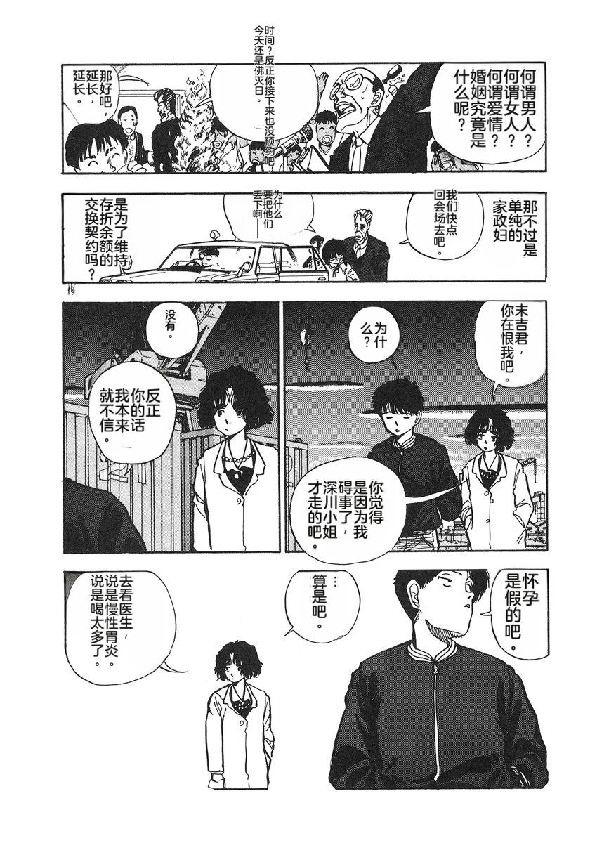 第167页