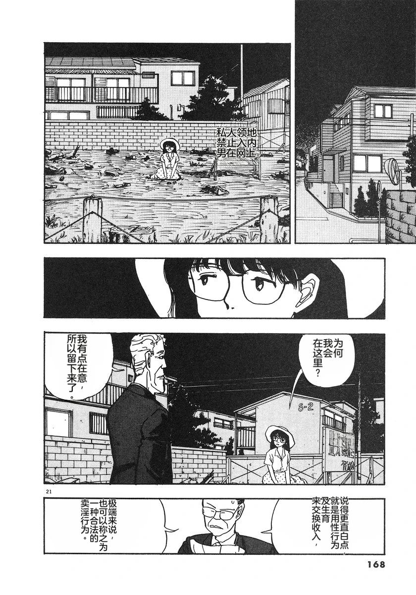 第169页