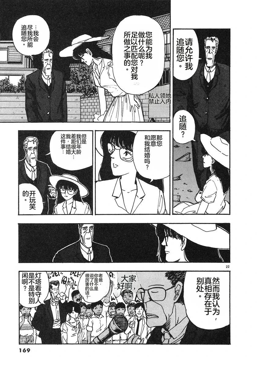 第170页