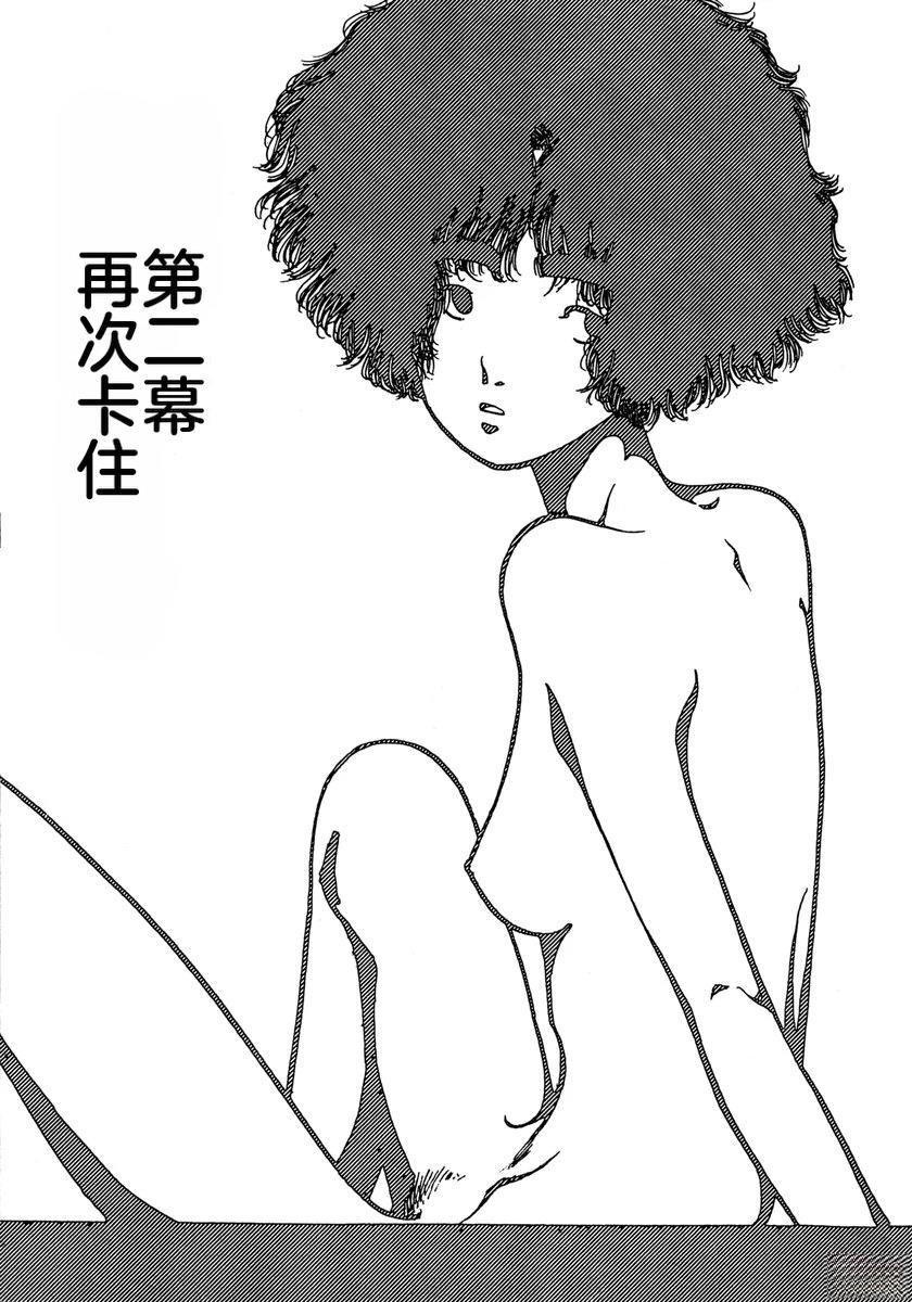 第172页