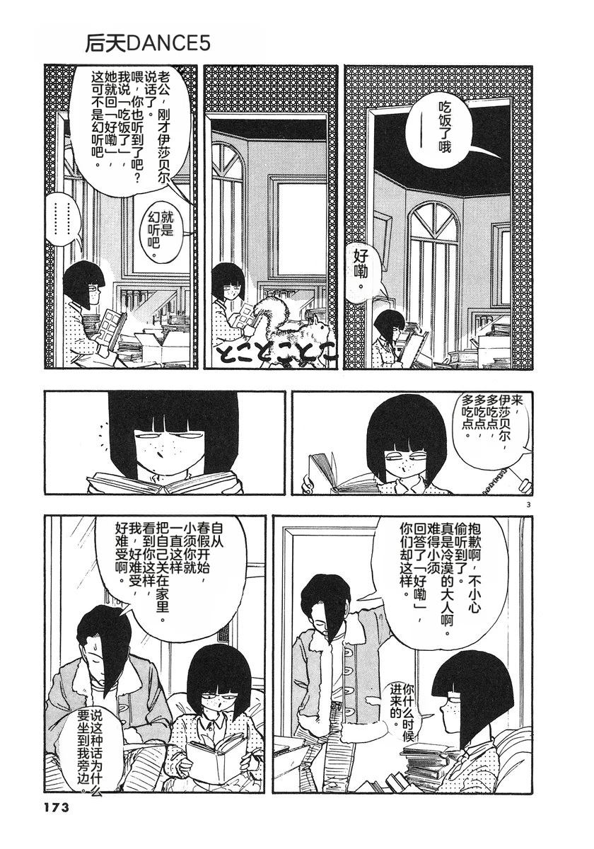 第174页