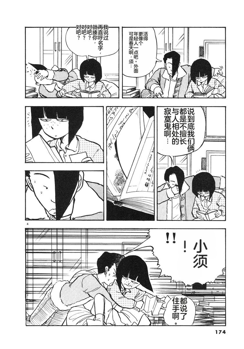 第175页