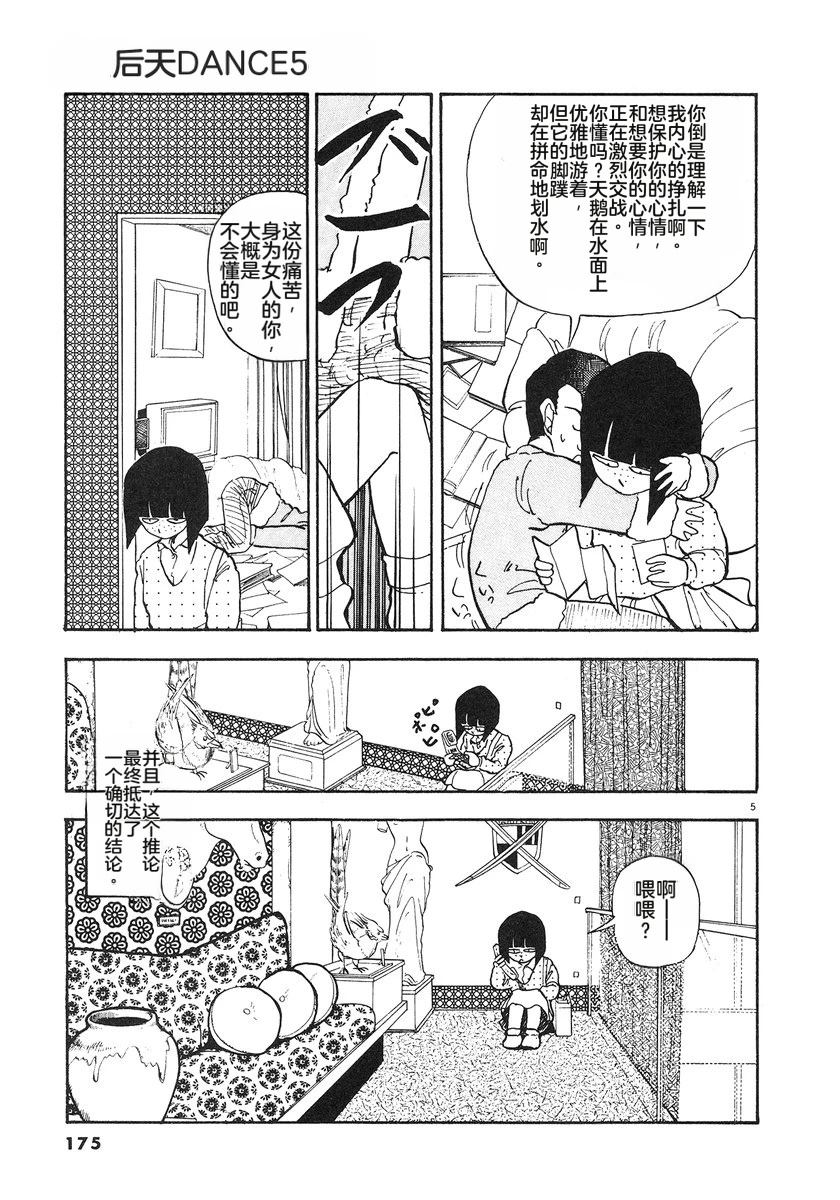 第176页