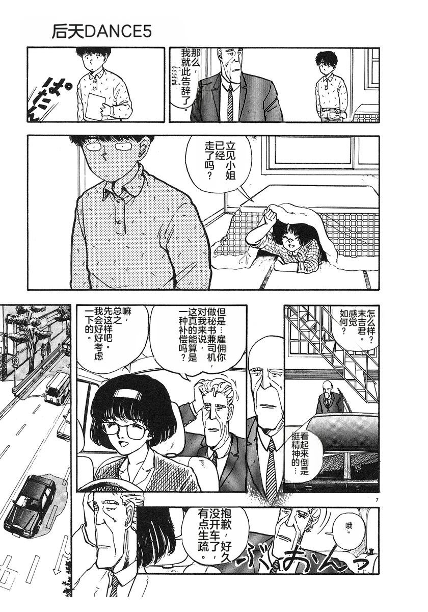 第178页