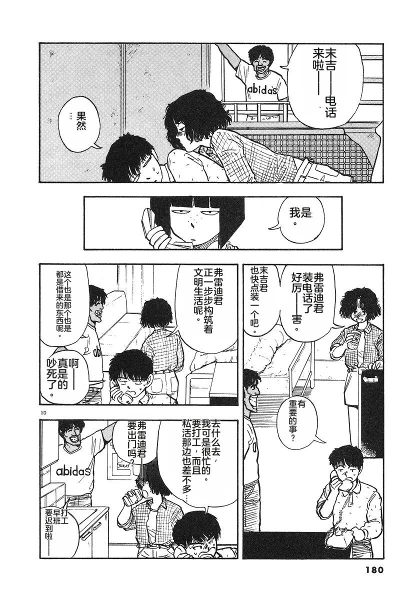 第181页