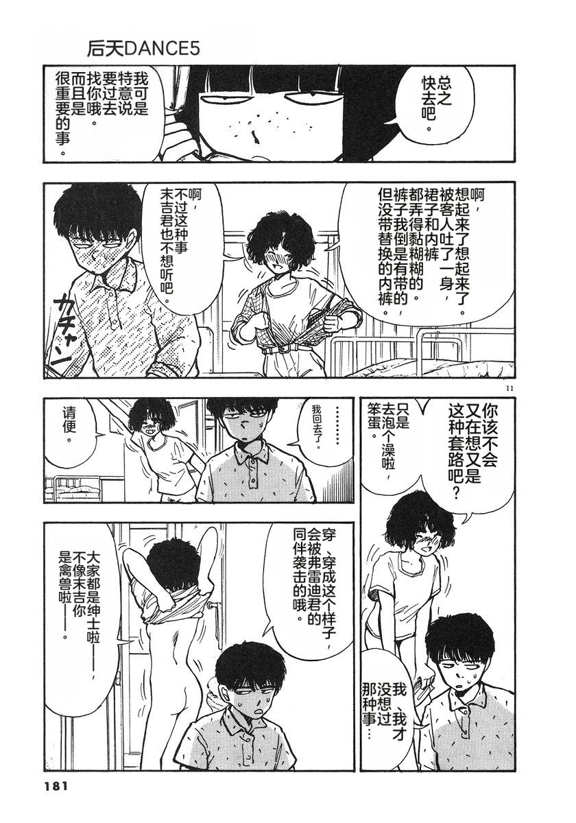 第182页