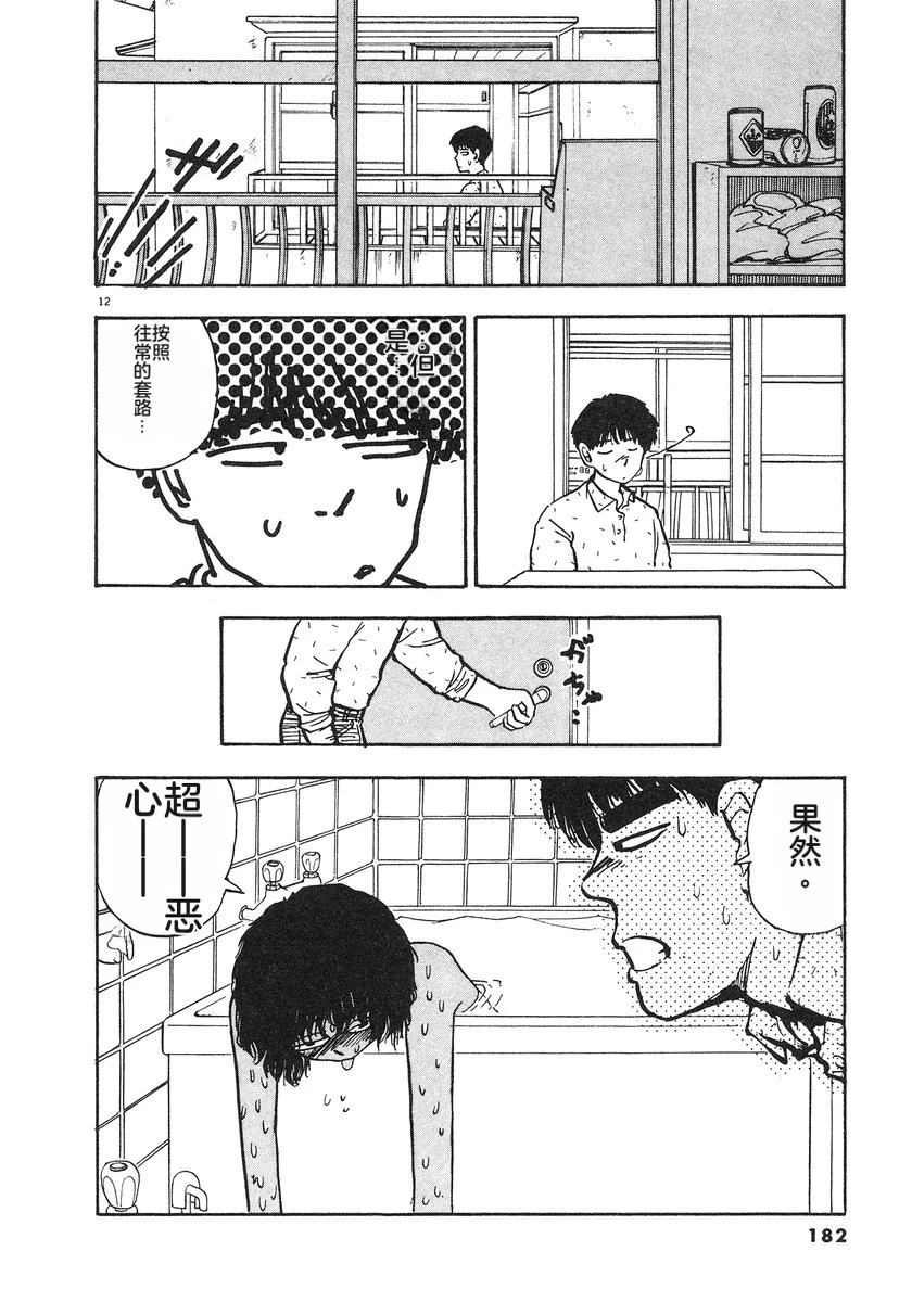 第183页