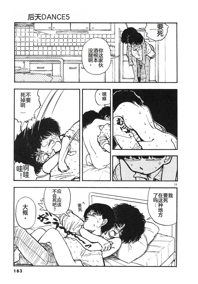 第184页