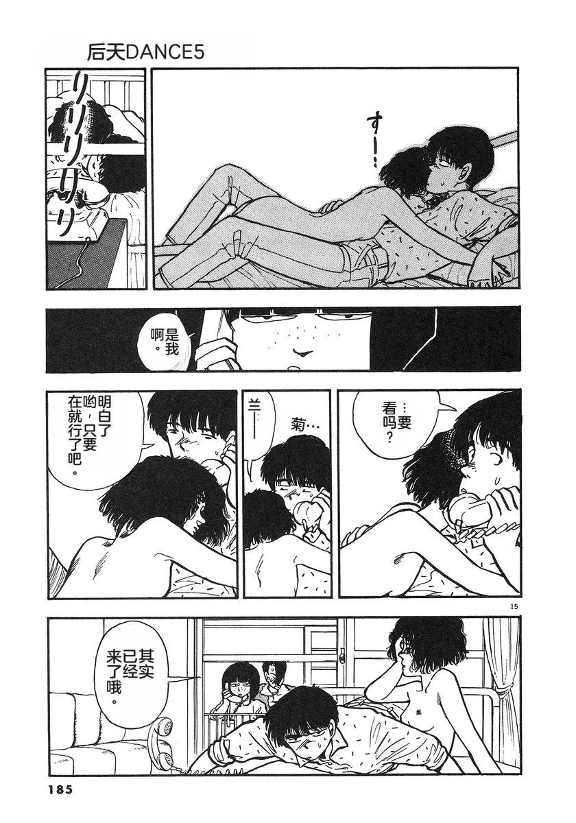 第186页