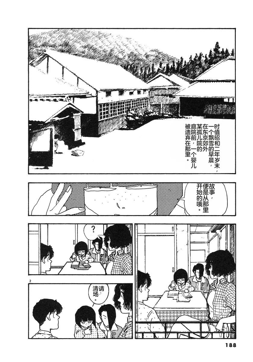 第189页