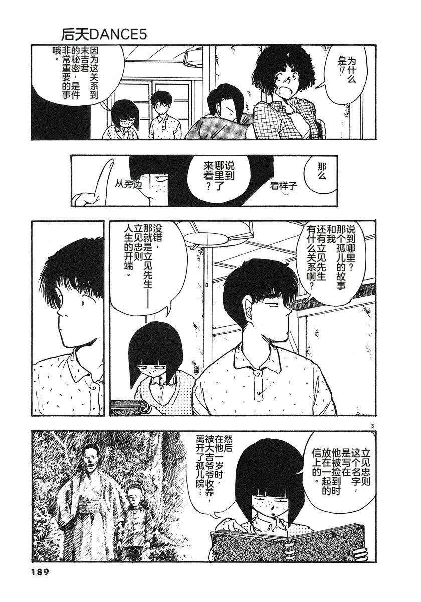 第190页