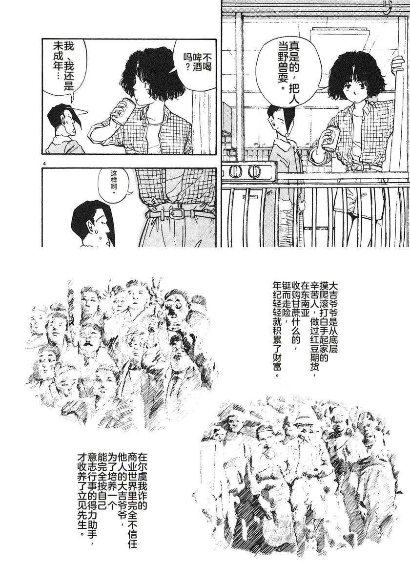 第191页