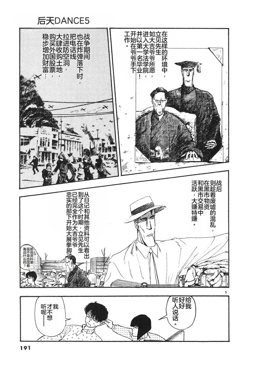 第192页