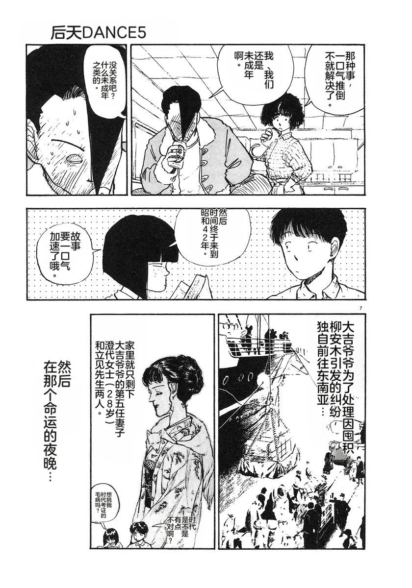 第194页