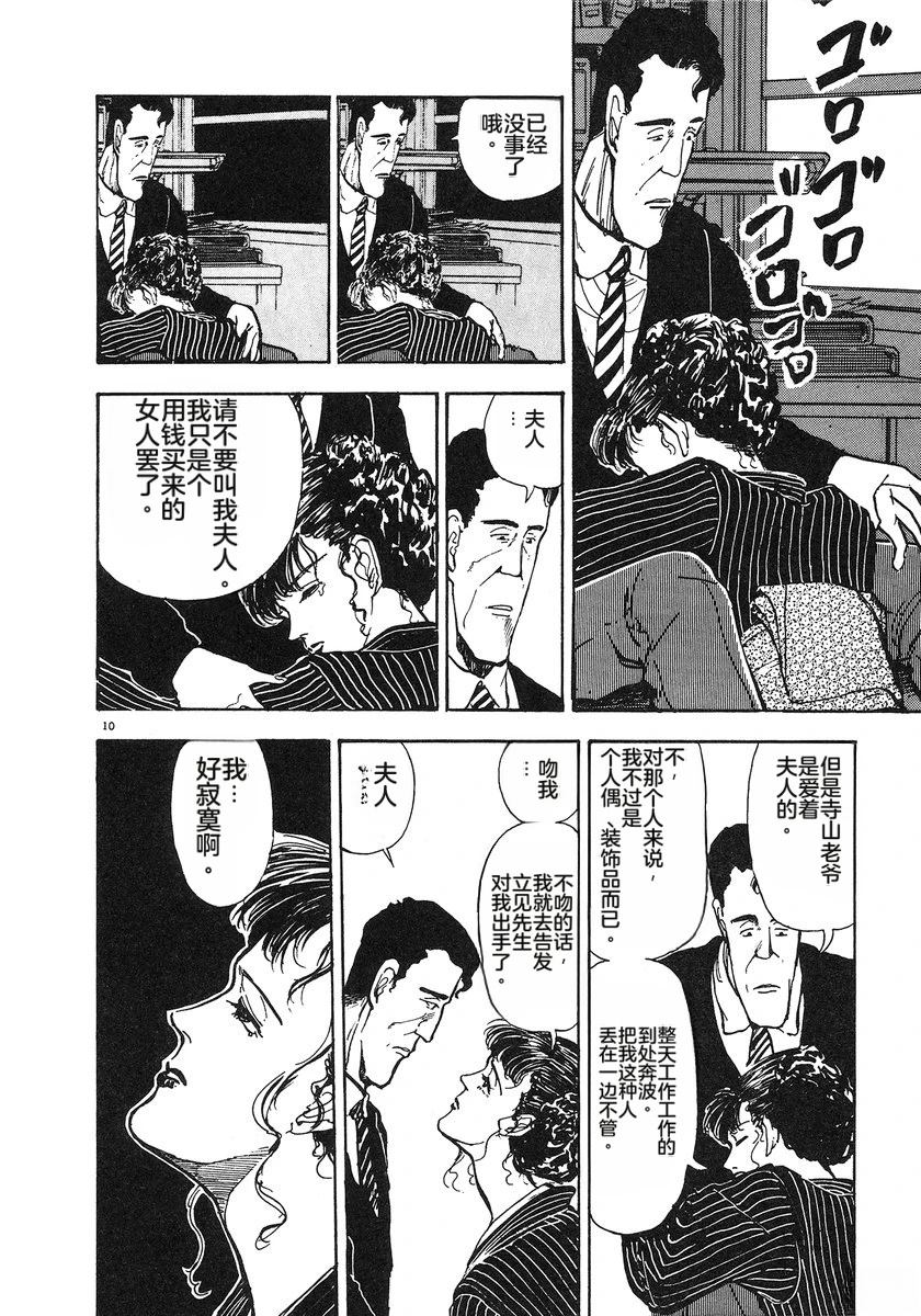 第197页