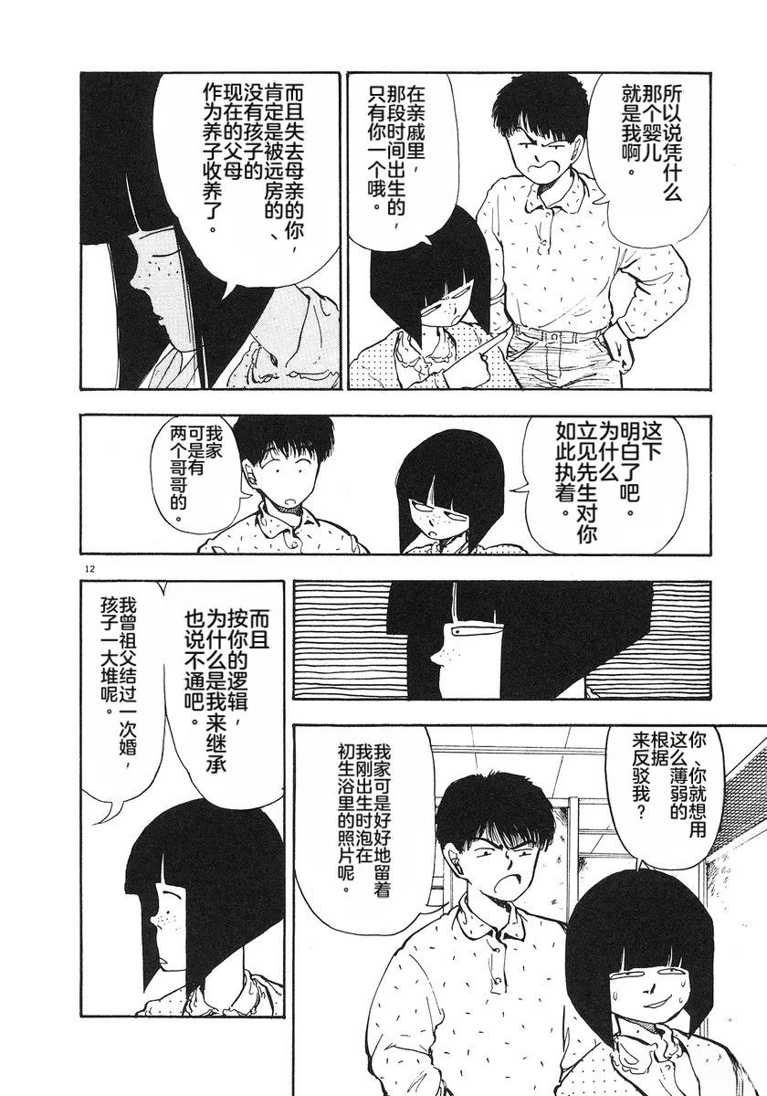 第199页