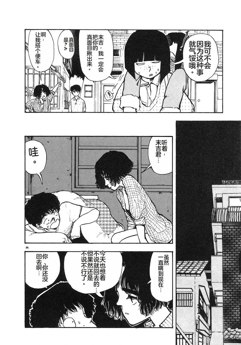 第201页