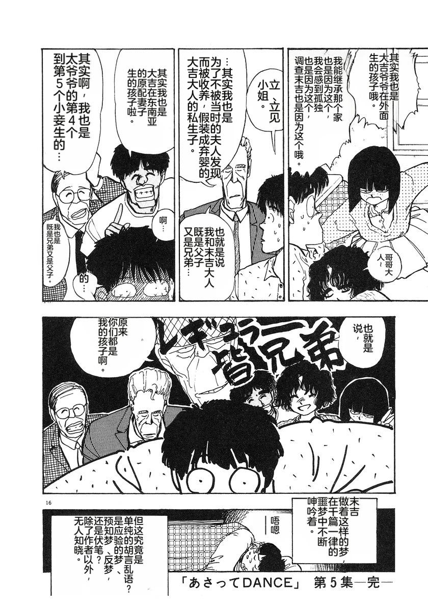 第203页