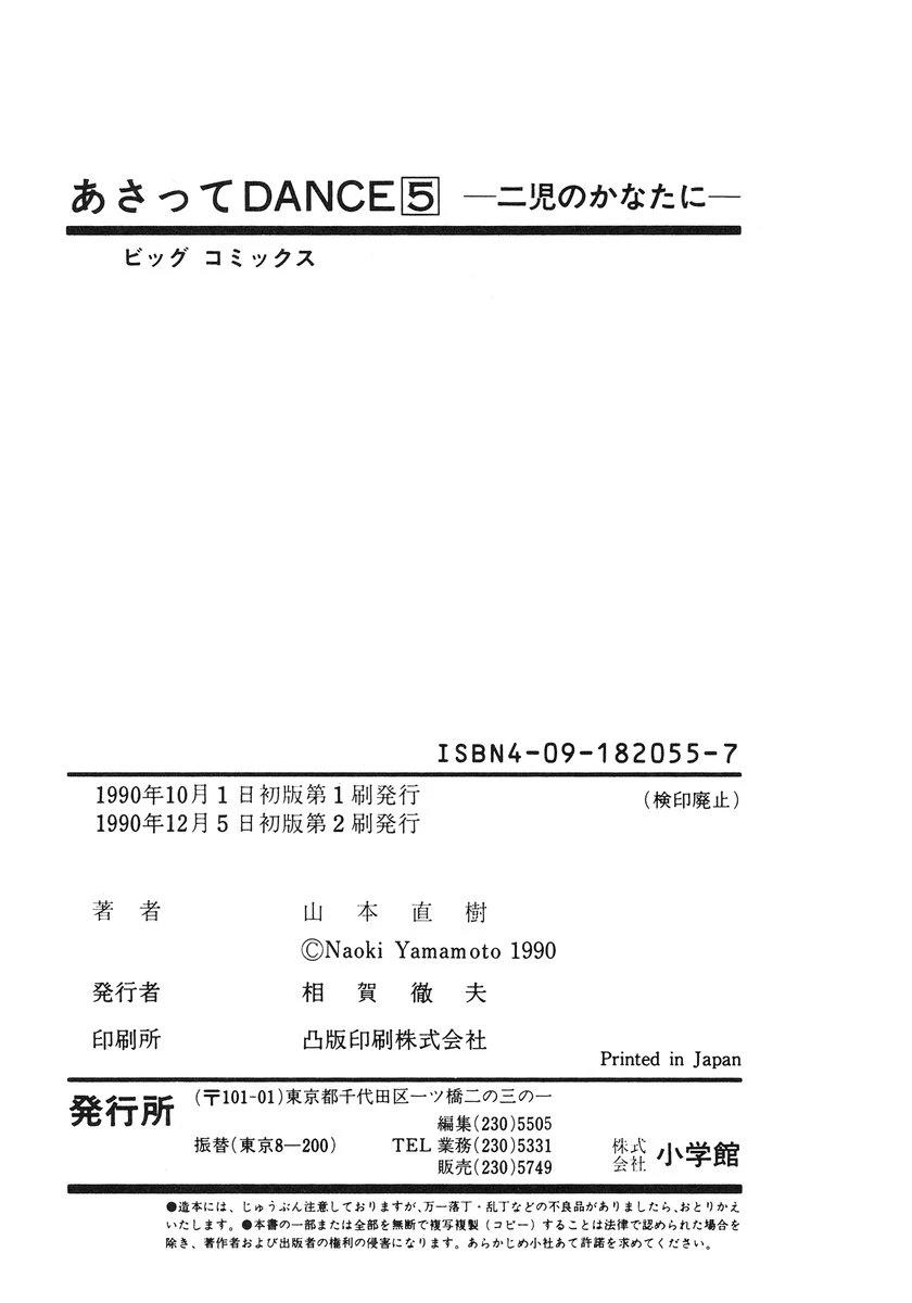 第205页