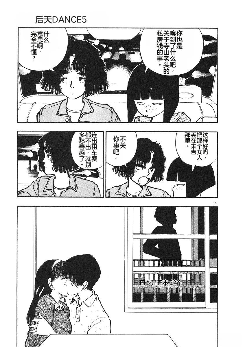 第36页