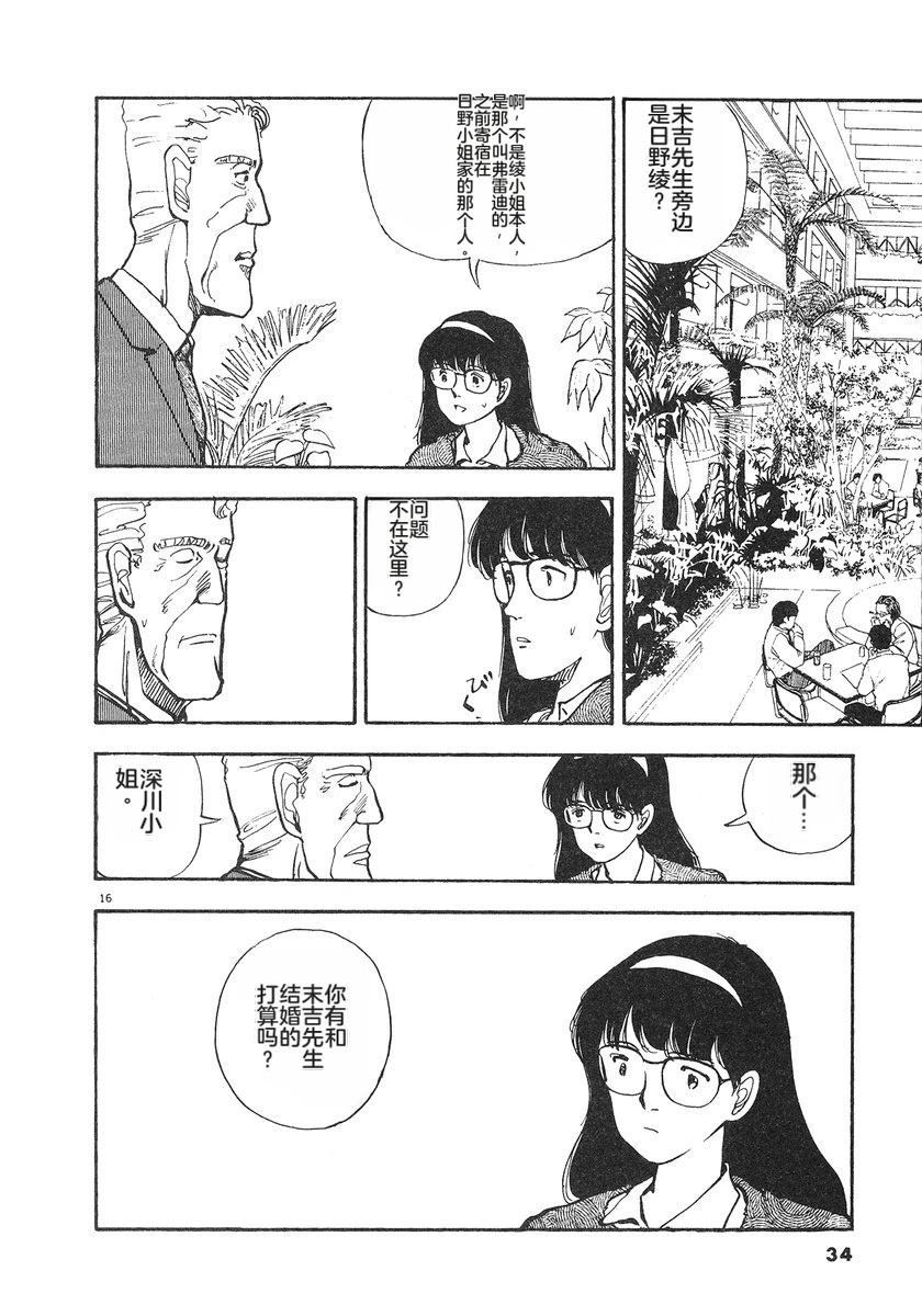 第37页
