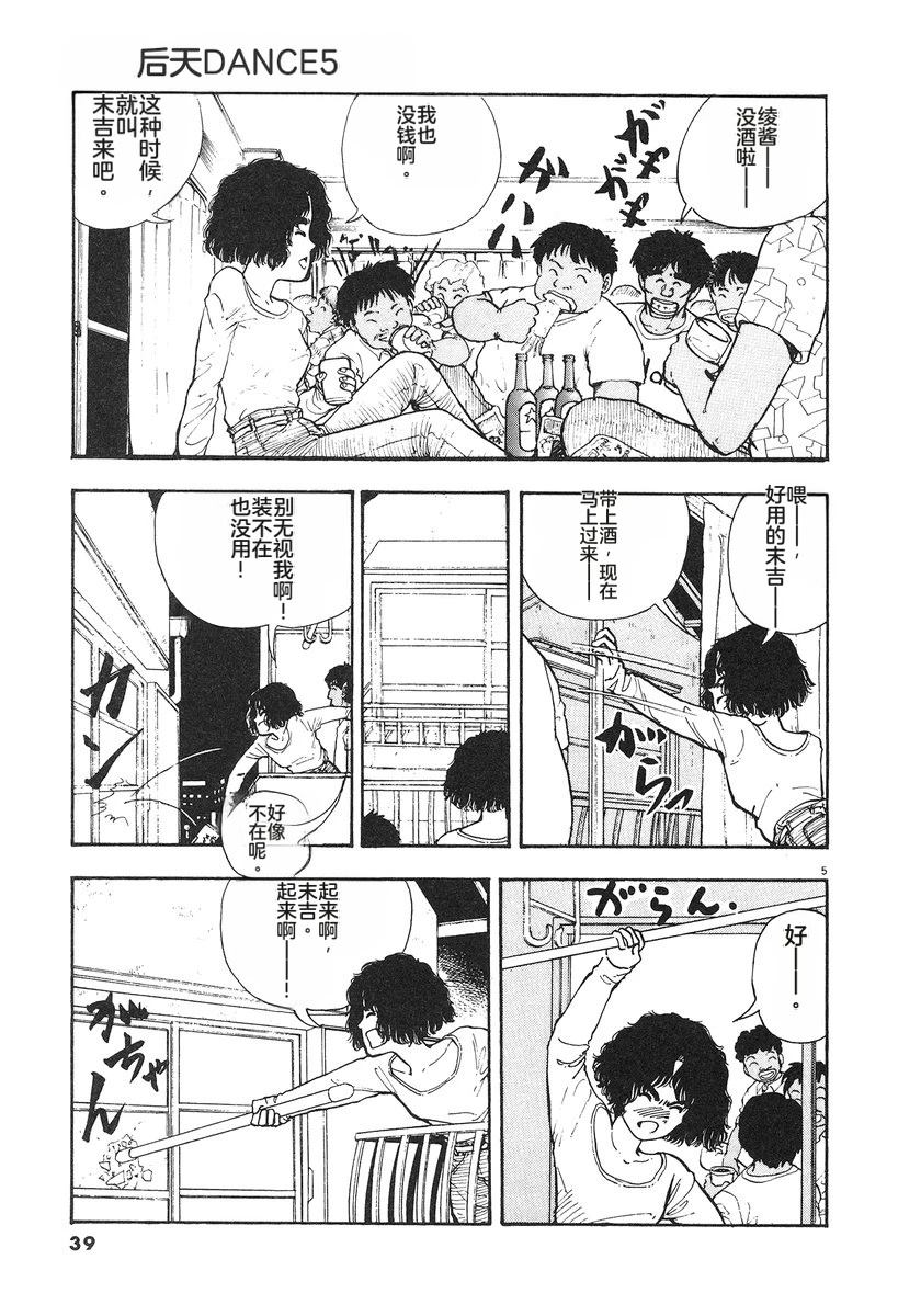 第42页