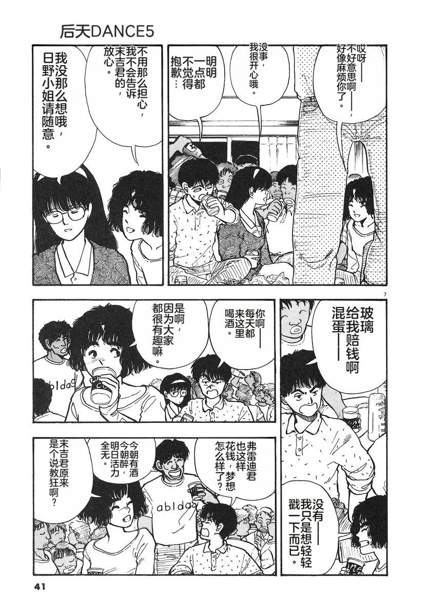 第44页