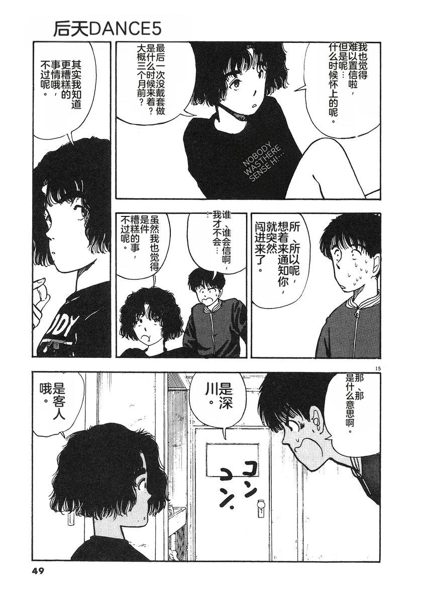 第52页