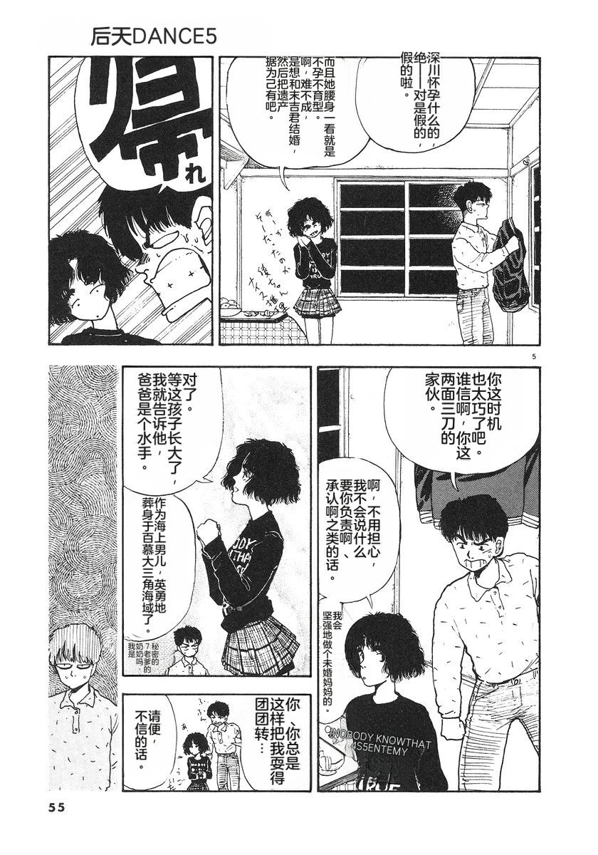 第58页