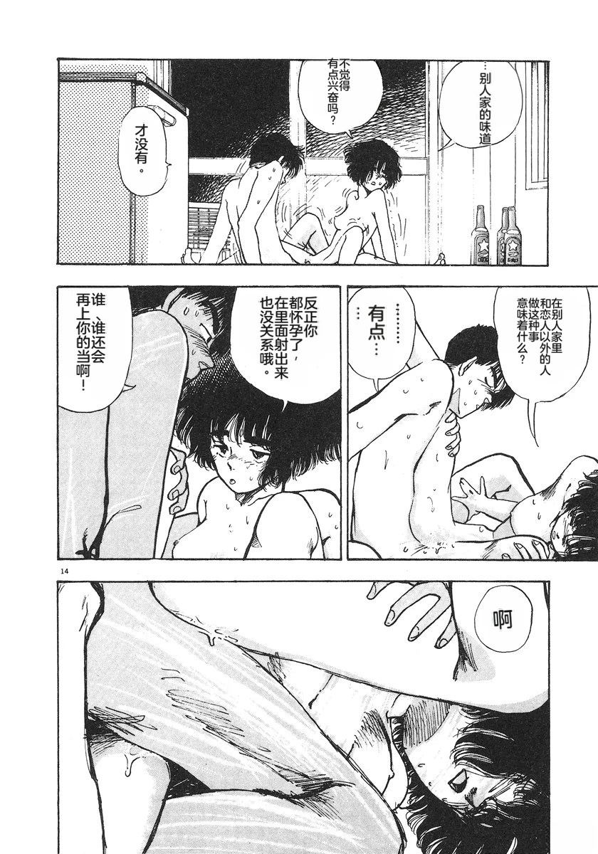 第67页