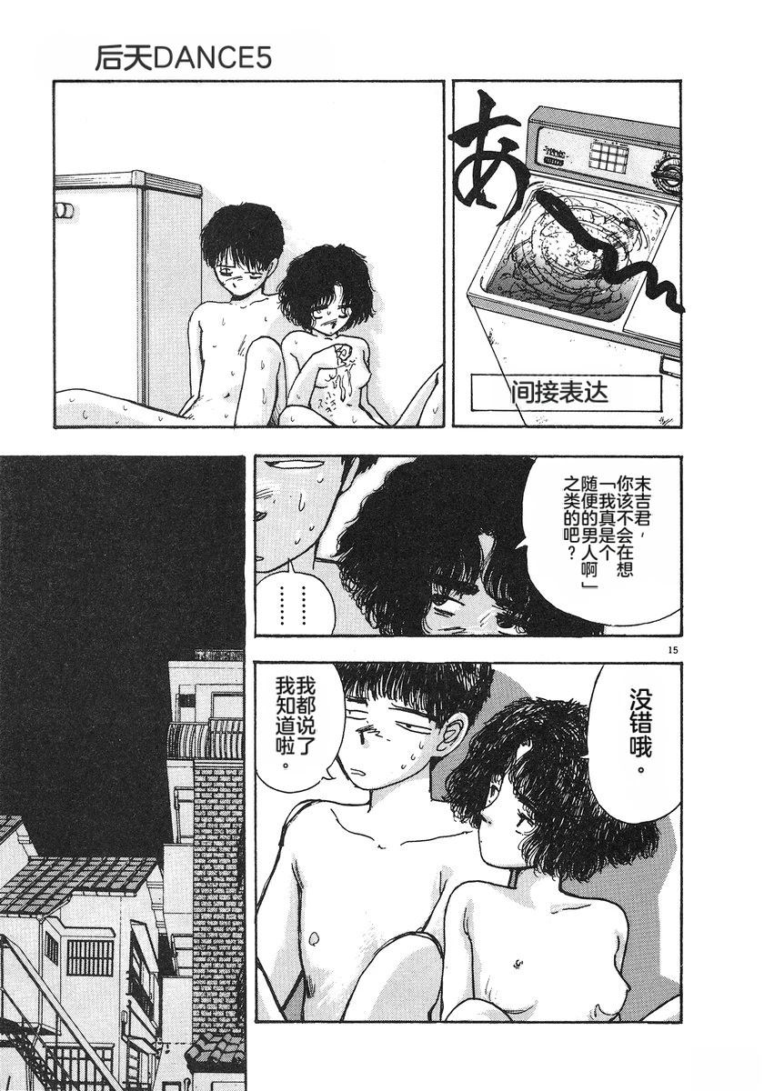 第68页