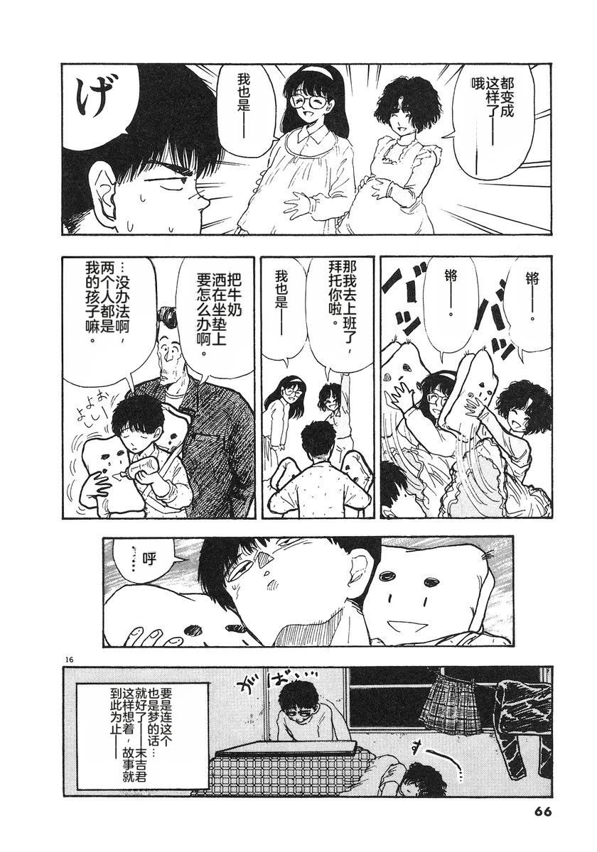 第69页