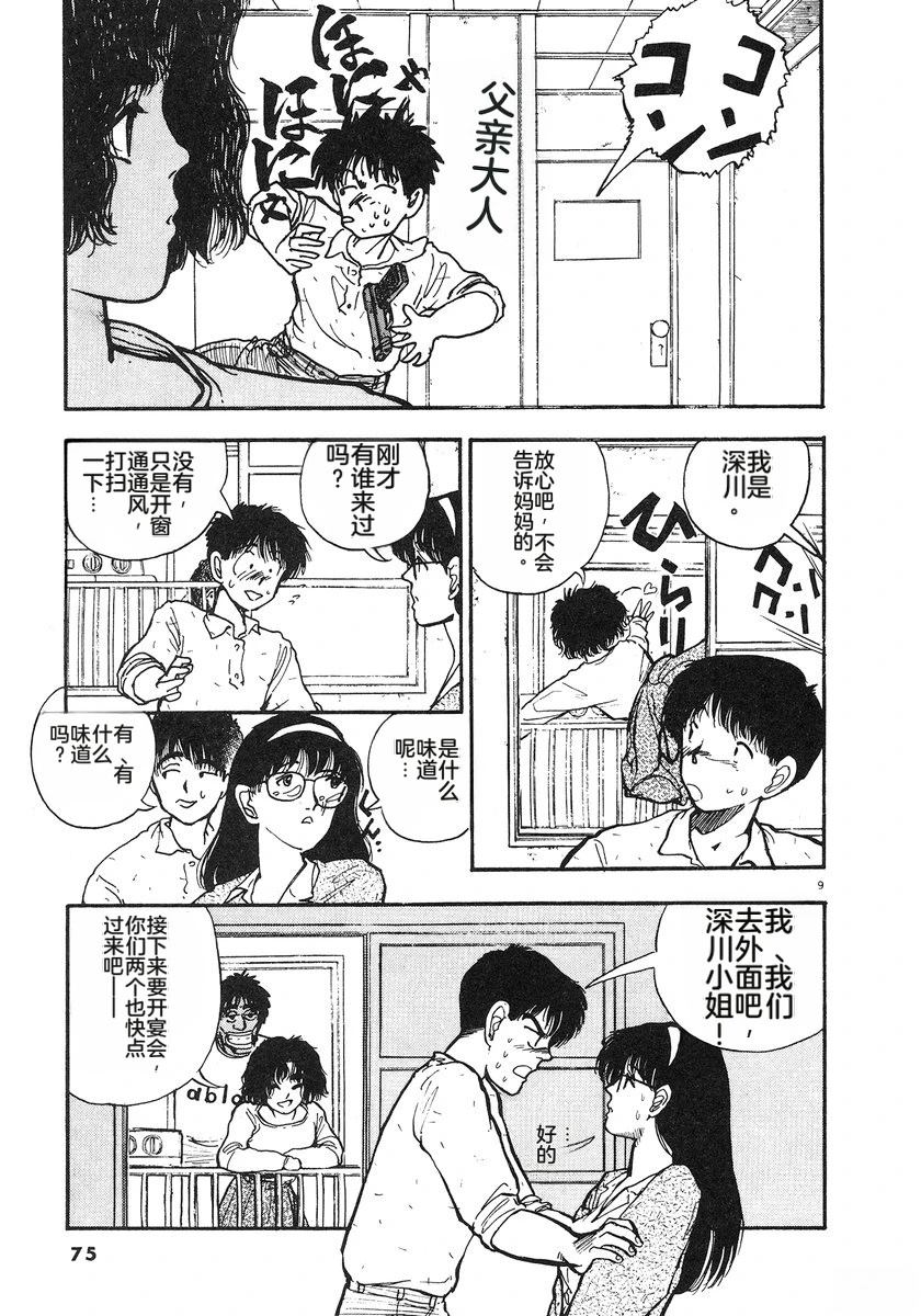 第78页