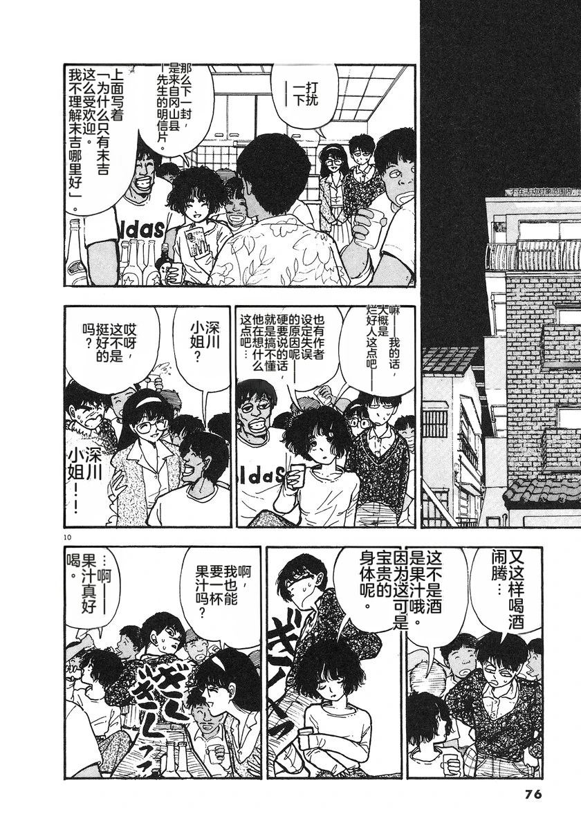 第79页