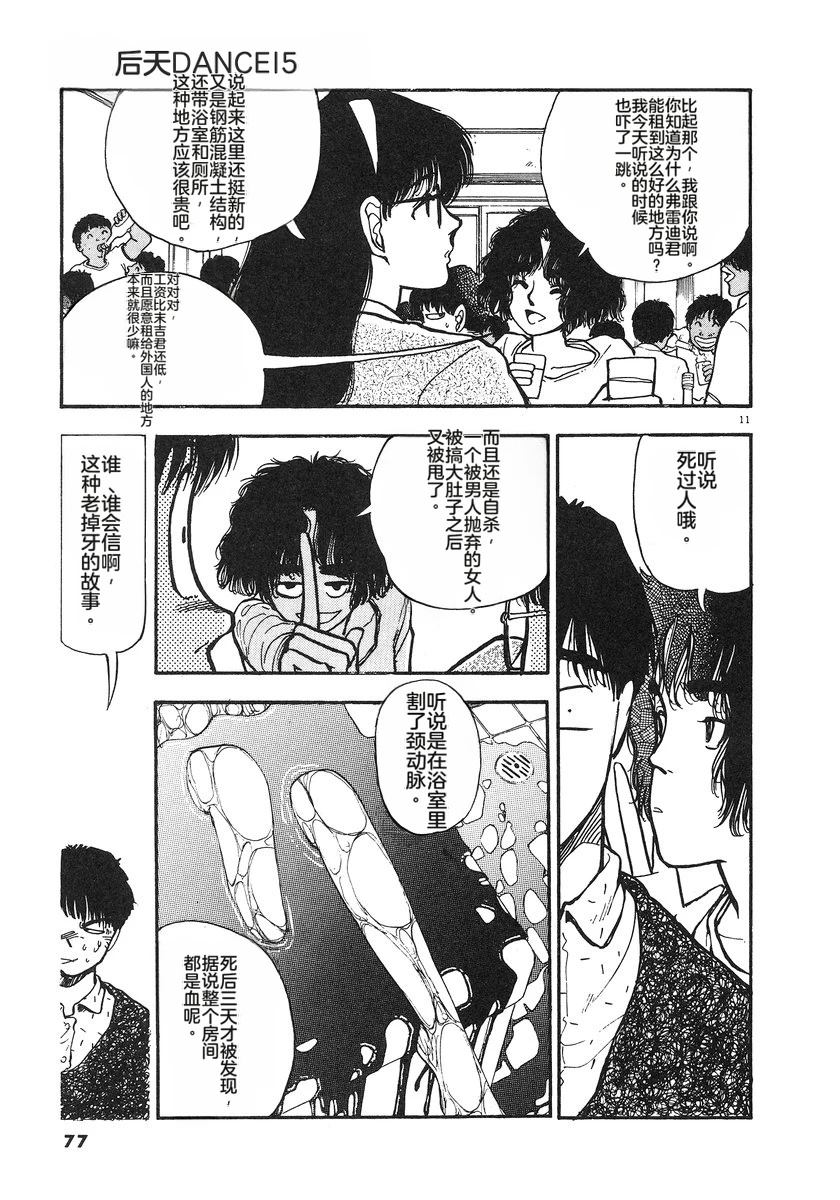 第80页