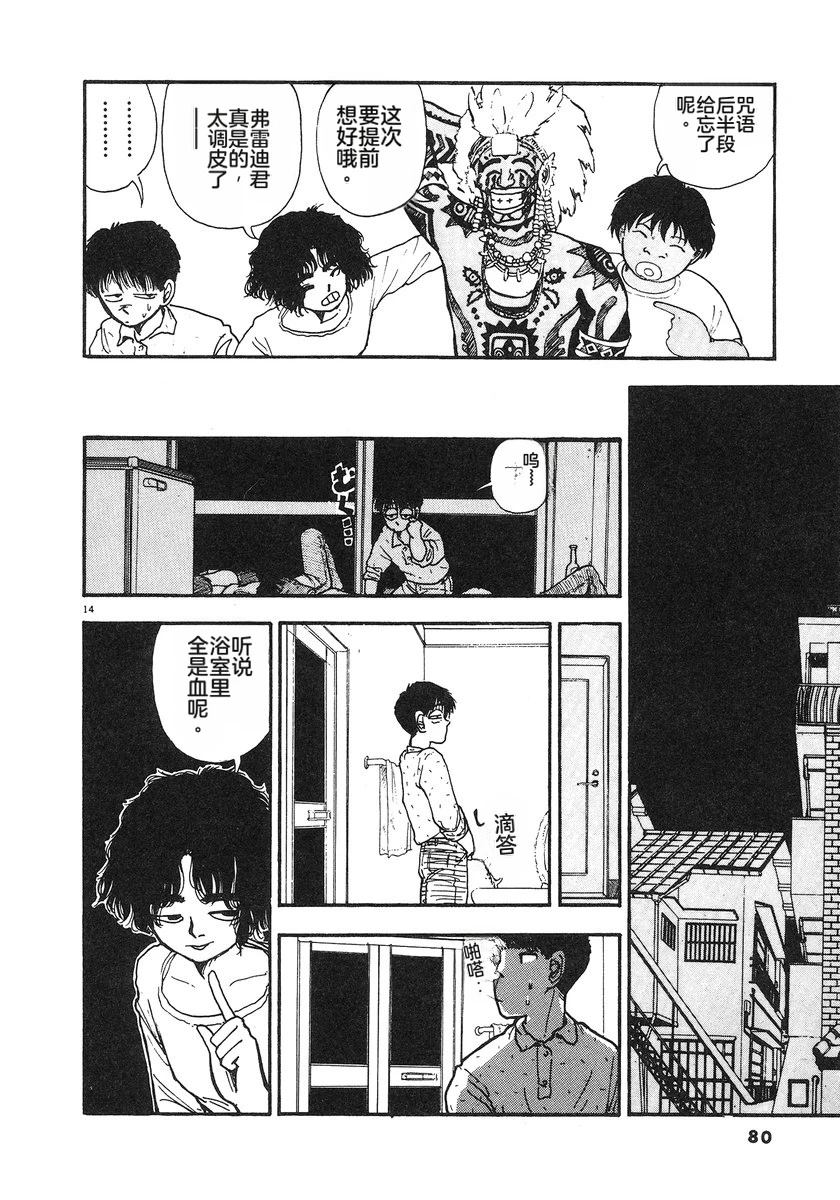 第83页