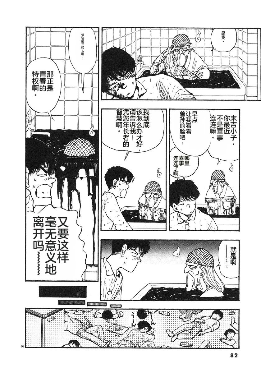 第85页
