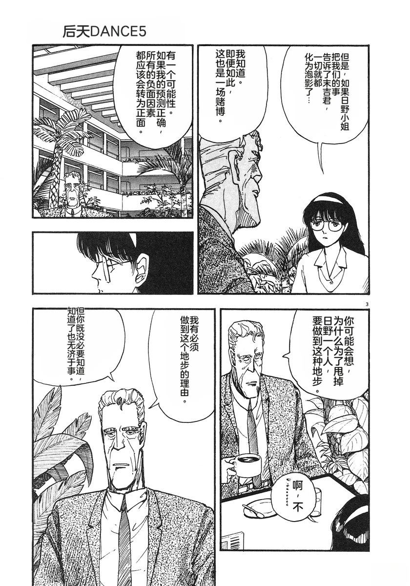第88页