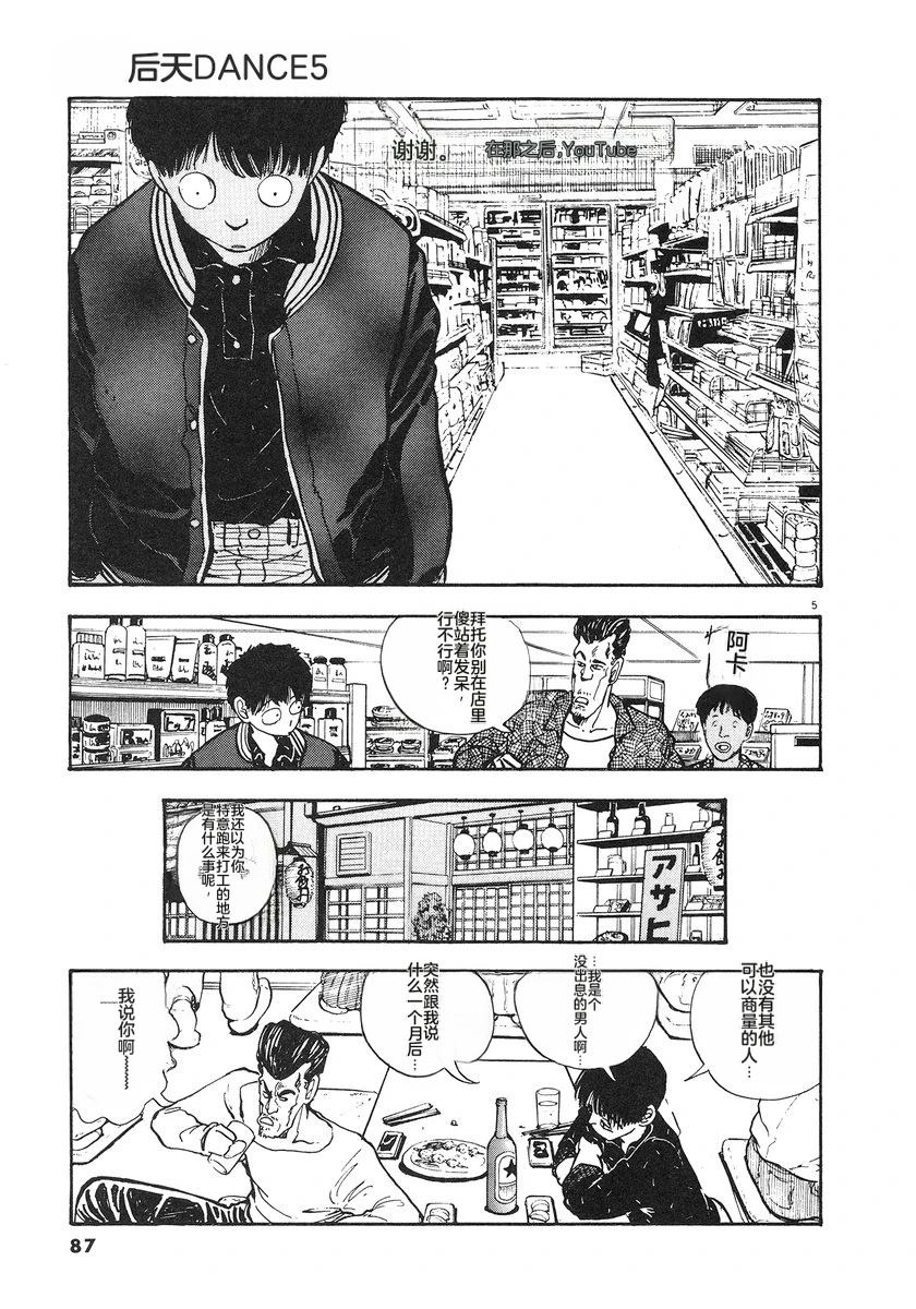 第90页