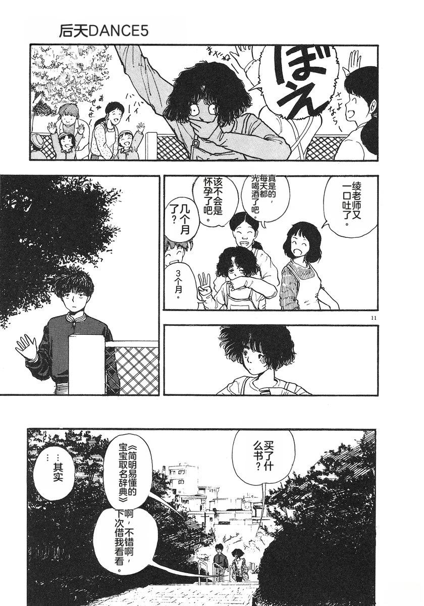 第96页